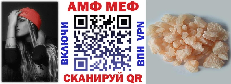 купить наркоту  Кумертау  Амфетамин Premium 