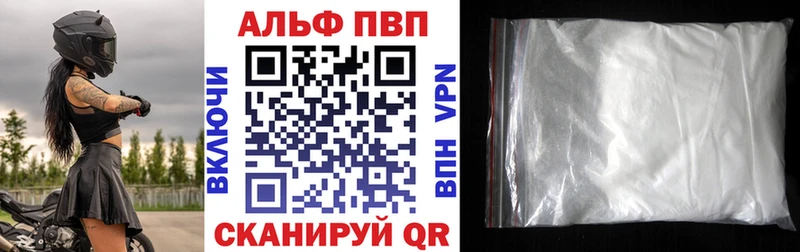 площадка как зайти  Кумертау  Alpha PVP Crystall  как найти закладки 