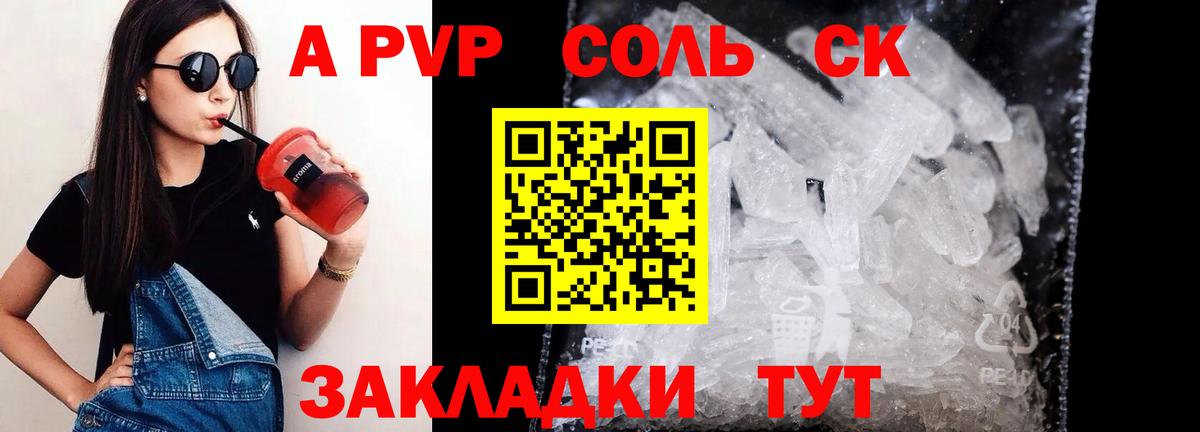 Кумертау  Вход с VPN  Альфа ПВП СОЛЬ кристаллы  МДМА  Гашиш  МЕФ   Кокаин  Канабис  NBOMe  Лсд 25 
