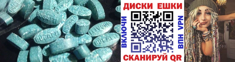 цена   Кумертау  Ecstasy MDMA 
