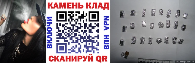 ГАШИШ hashish  Кумертау 