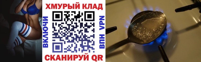 ГЕРОИН VHQ Кумертау
