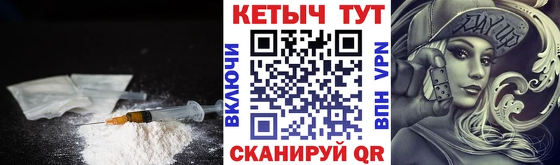 Кетамин VHQ  Кумертау 