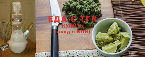 гашик Абаза