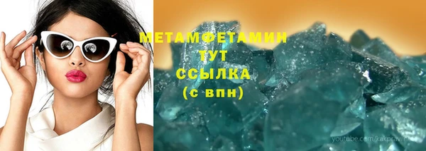 гашик Абаза