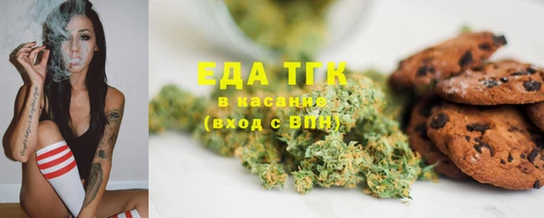 стафф Абинск