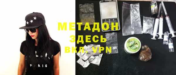 спайс Абдулино