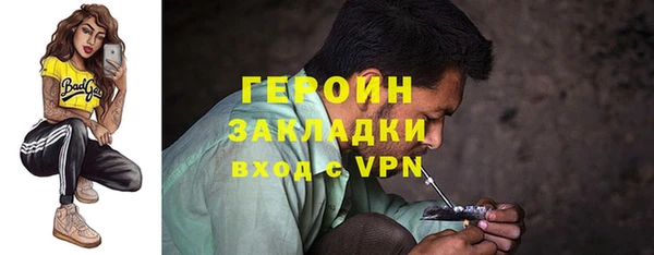 стафф Абинск