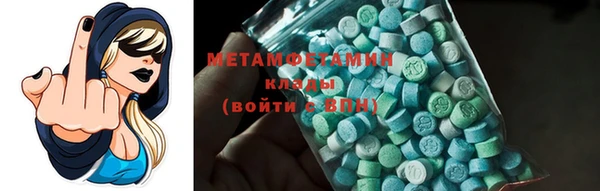 спайс Абдулино