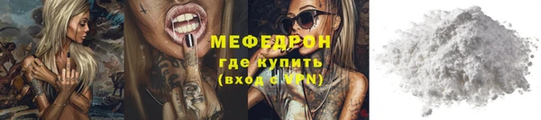 спайс Абдулино