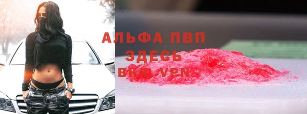 ALPHA-PVP Покачи