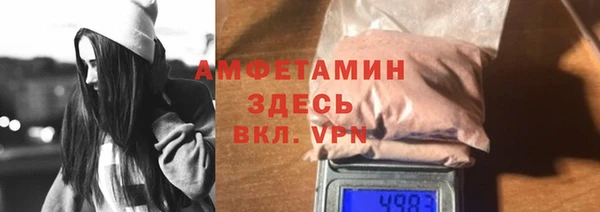 гашик Абаза