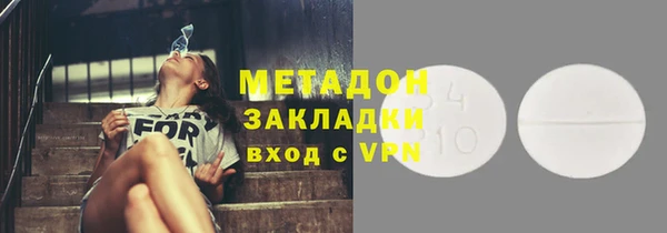 гашик Абаза