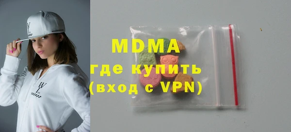 спайс Абдулино