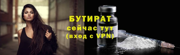гашик Абаза