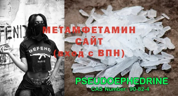 спайс Абдулино