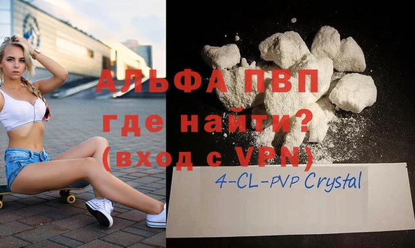 скорость mdpv Покровск