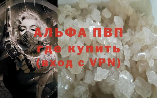 скорость mdpv Покровск
