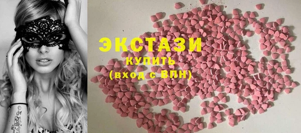 гашик Абаза