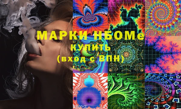 спайс Абдулино