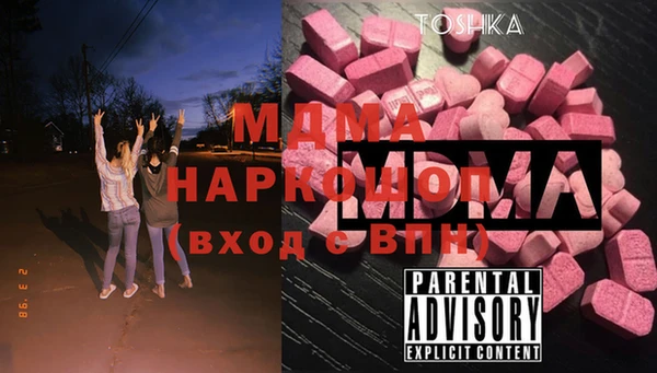 спайс Абдулино
