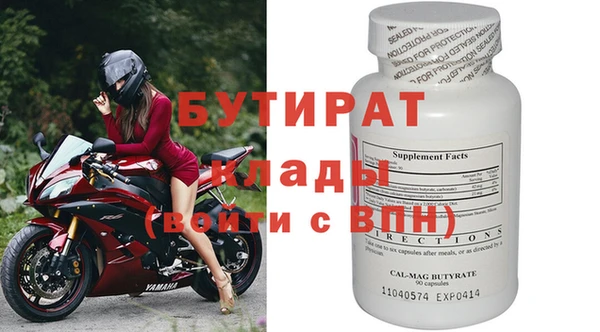 ALPHA-PVP Покачи