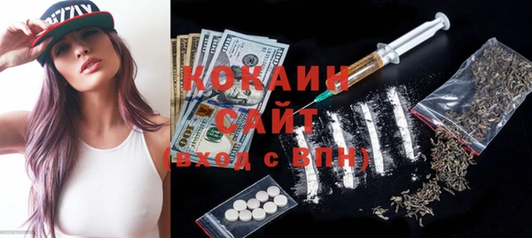 стафф Абинск