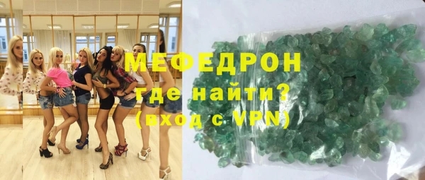 стафф Абинск