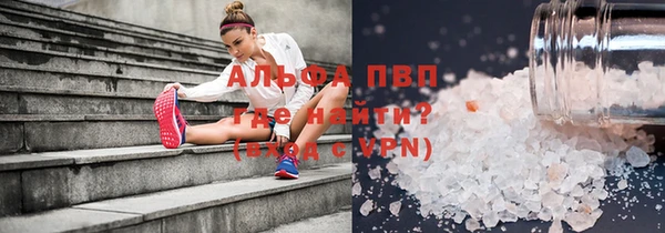 спайс Абдулино