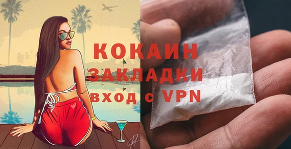 гашик Абаза