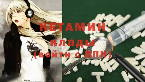 стафф Абинск