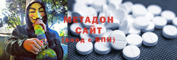 марки nbome Покров