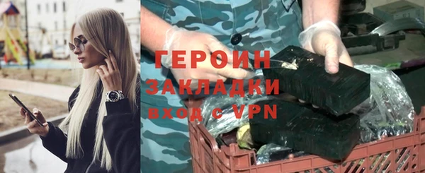 стафф Абинск