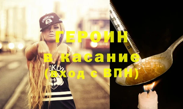 стафф Абинск