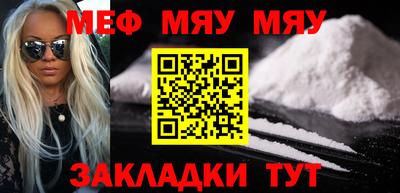 кокаин премиум Камышлов