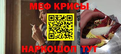 кокаин премиум Камышлов
