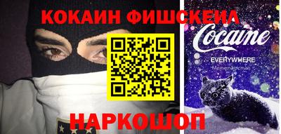 кокаин премиум Камышлов