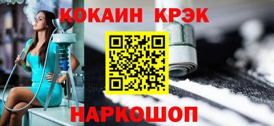 кокаин премиум Камышлов