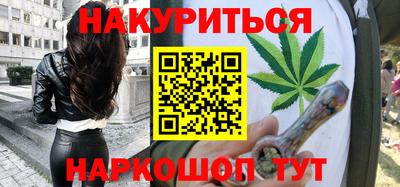 гашишное масло Канаш