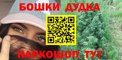 гашишное масло Канаш