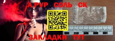 мет Кандалакша