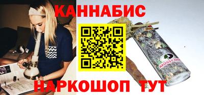 гашишное масло Канаш