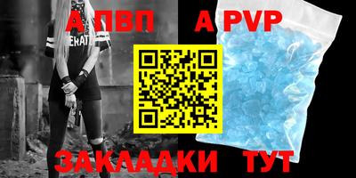 мет Кандалакша