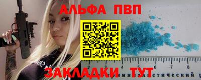 мет Кандалакша