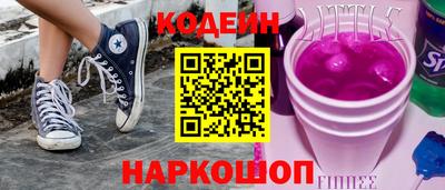 гашишное масло Канаш