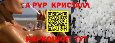 мет Кандалакша