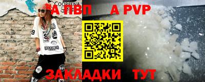 кокаин премиум Камышлов
