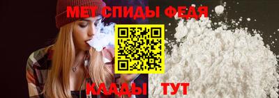 мет Кандалакша