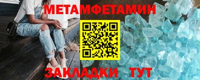 мет Кандалакша