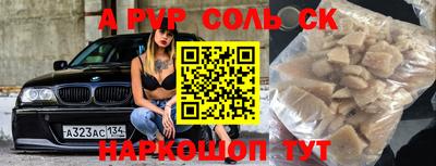 кокаин премиум Камышлов